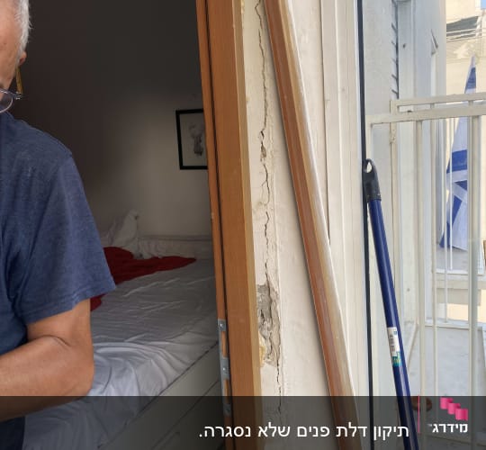 תיקון דלת פנים שלא נסגרה. 
